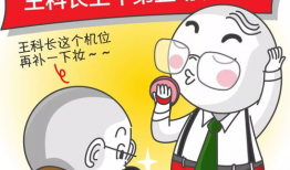 享乐漫画,描绘欢乐时光的视觉盛宴