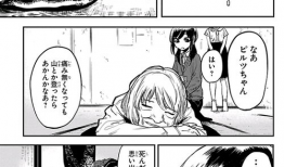 彩色漫画生肉,揭秘彩色漫画生肉背后的故事