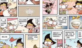 大话降龙漫画全集免费,笑破天际的奇幻冒险之旅