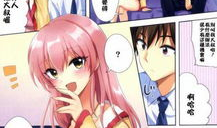 邪恶漫画护士姐姐